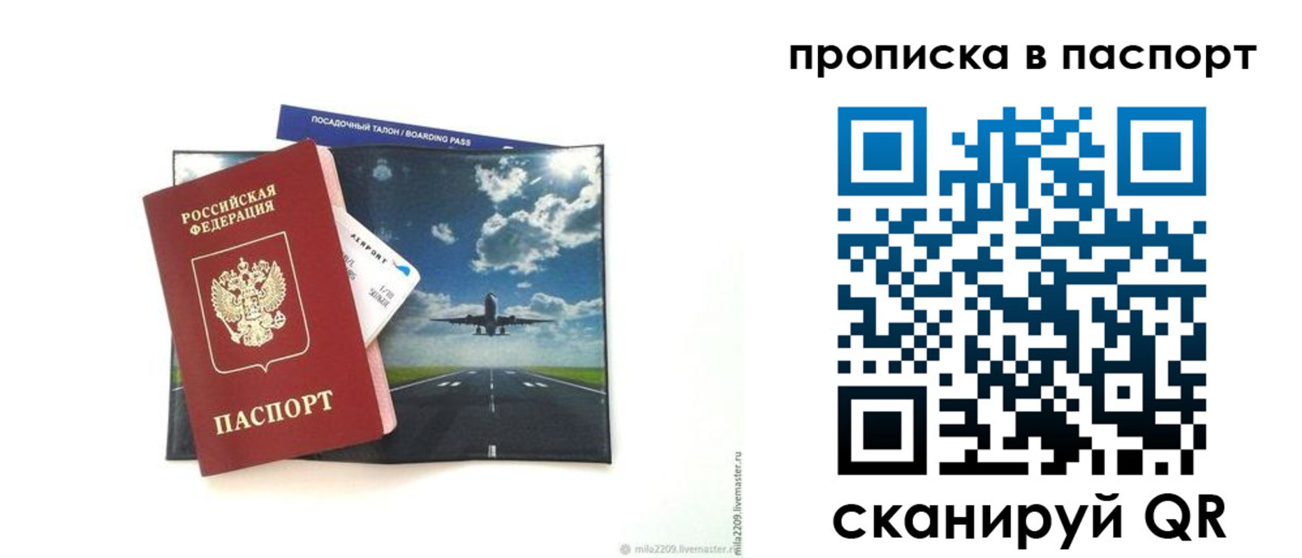 миграционный учет в Ивановской области