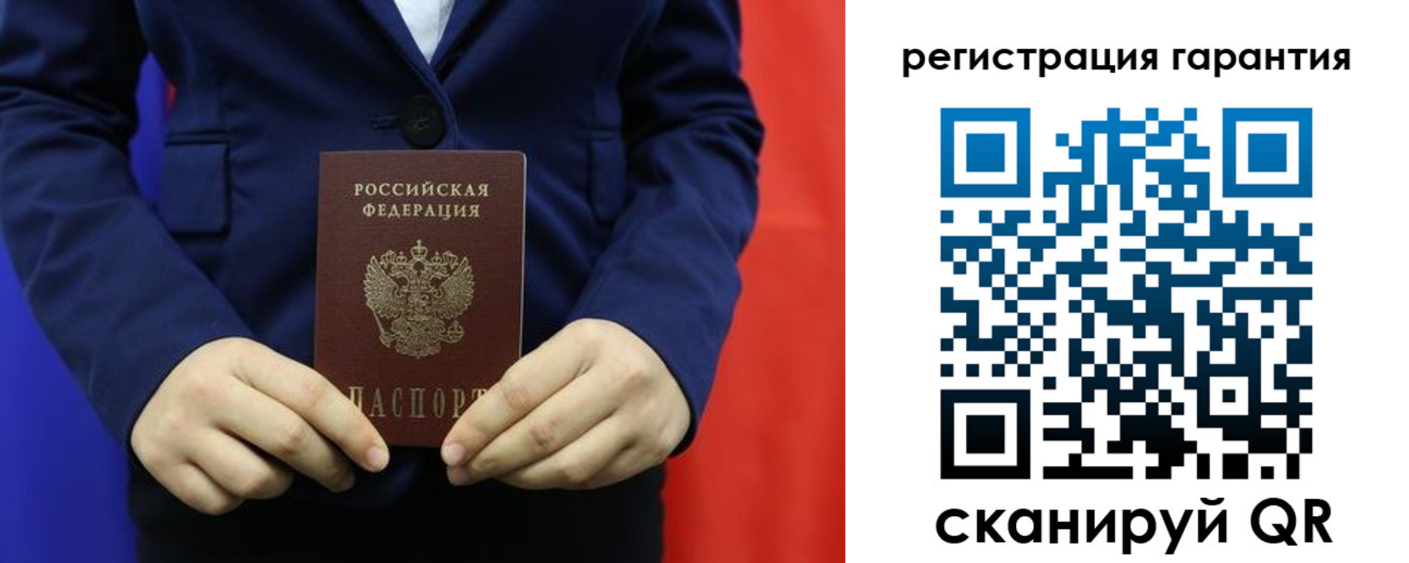 миграционный учет в Ивановской области